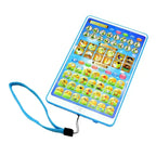 Educational Islamic Tablet Teaches Prayer Arabic and English Spelling Letters and Multiple Quran Falls and Prayer - SS Smart Store
