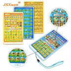 Educational Islamic Tablet Teaches Prayer Arabic and English Spelling Letters and Multiple Quran Falls and Prayer - SS Smart Store