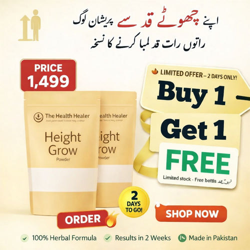 2 In 1 - Natural Height Increase Powder – 100g - SS Smart Store