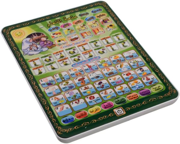 Educational Islamic Tablet Teaches Prayer Arabic and English Spelling Letters and Multiple Quran Falls and Prayer